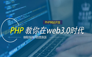 鹰潭 mongo排序sort,php如何按顺序排列数组？